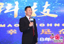 翼猫科技香港万人年会盛大启航