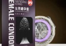 有哪些专为女性设计的安全套