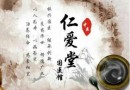 脱髓鞘疾病，健鞘复髓汤专家组来告诉您怎么办