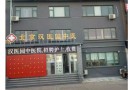 北京汉医园中医是这么治脑鸣耳鸣耳聋的