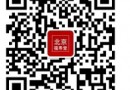 冬天来了，重症肌无力患者怎么办？