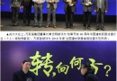 黄志明荣获“改革开放40周年中国建材家居流通行业特别贡献奖”荣