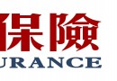 华夏保险黑龙江分公司开展 “革命理想高于天”专题党员学习会
