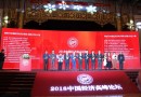 瑞正园张建国荣膺“新时代中国经济优秀人物”