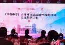 吴高：用心交友，用爱筑路——文明中华走进斯里兰卡
