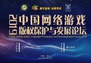 传奇游戏故事背后的传奇女人