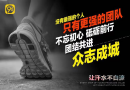 趣步商城—因创新而精彩，与梦想同行