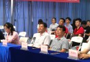 韶关成功举办2019年韶关“丹霞杯”农村电商赛决赛